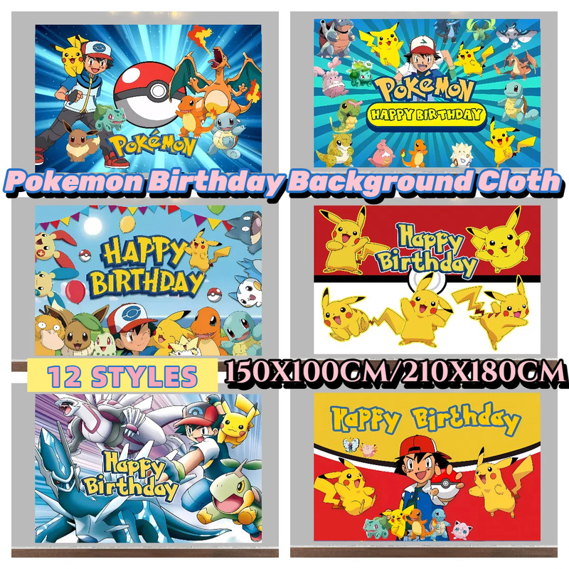 Baby Products Poster - Décoration de fond de fête d'anniversaire