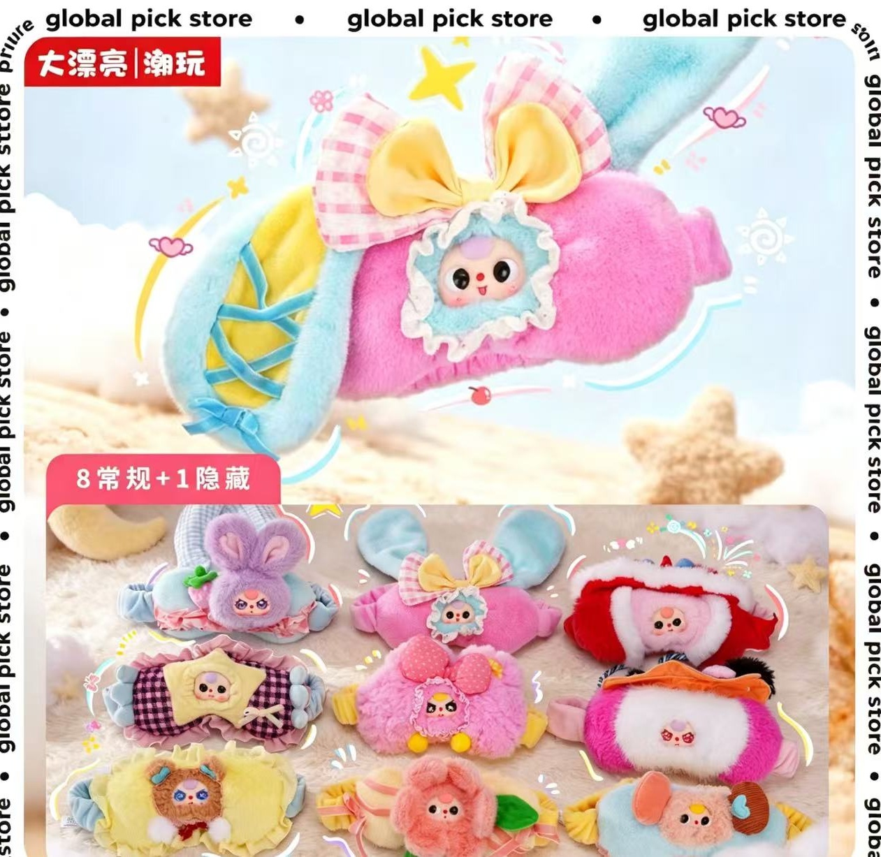 Baby Products Good For Adults - Mignonne Poupée en Peluche Officielle 100%