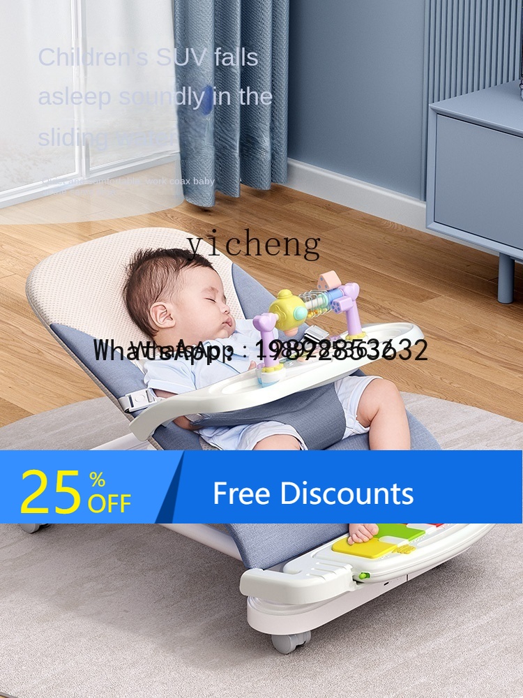 Baby Products Ads - AD chaise à bascule nouveau-né bébé