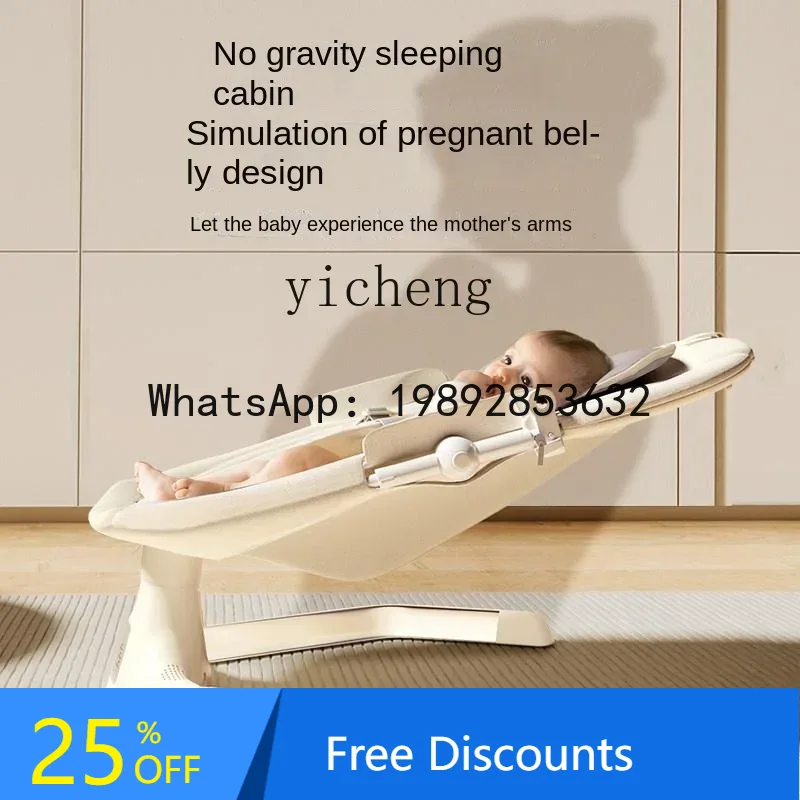 Baby Products Ads - AD nouveau-né bébé chaise à bascule