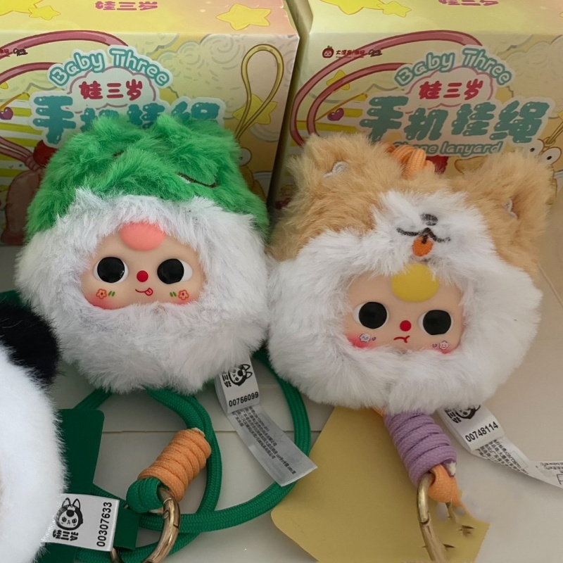 Boîte Mystère Baby Three Phone - Baby Products Good For Adults avis et prix