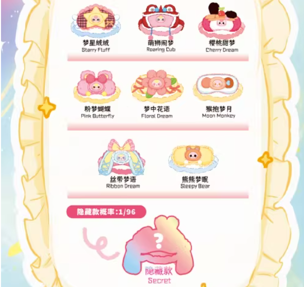 Mignonne Poupée en Peluche Off - Baby Products Good For Adults avis et prix
