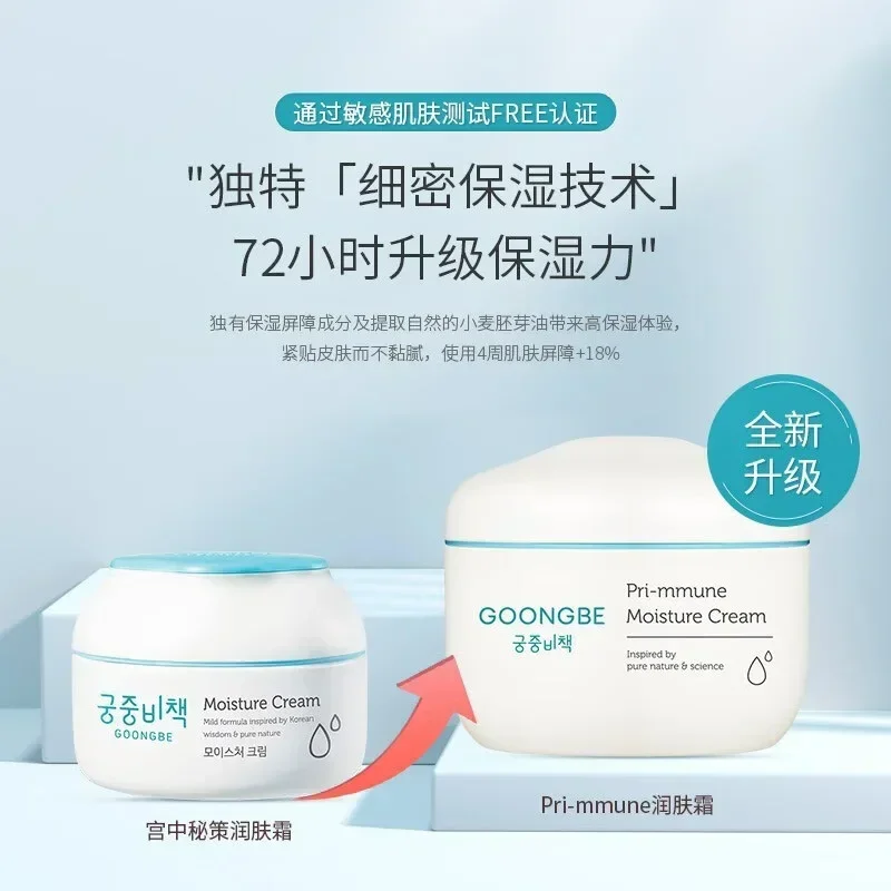Véritable Original Goongbe cor - Baby Products Korean avis et prix