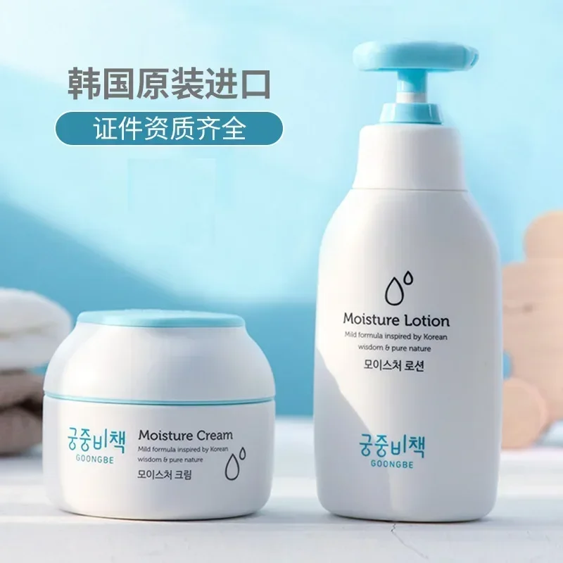 Véritable Original Goongbe cor - Baby Products Korean avis et prix
