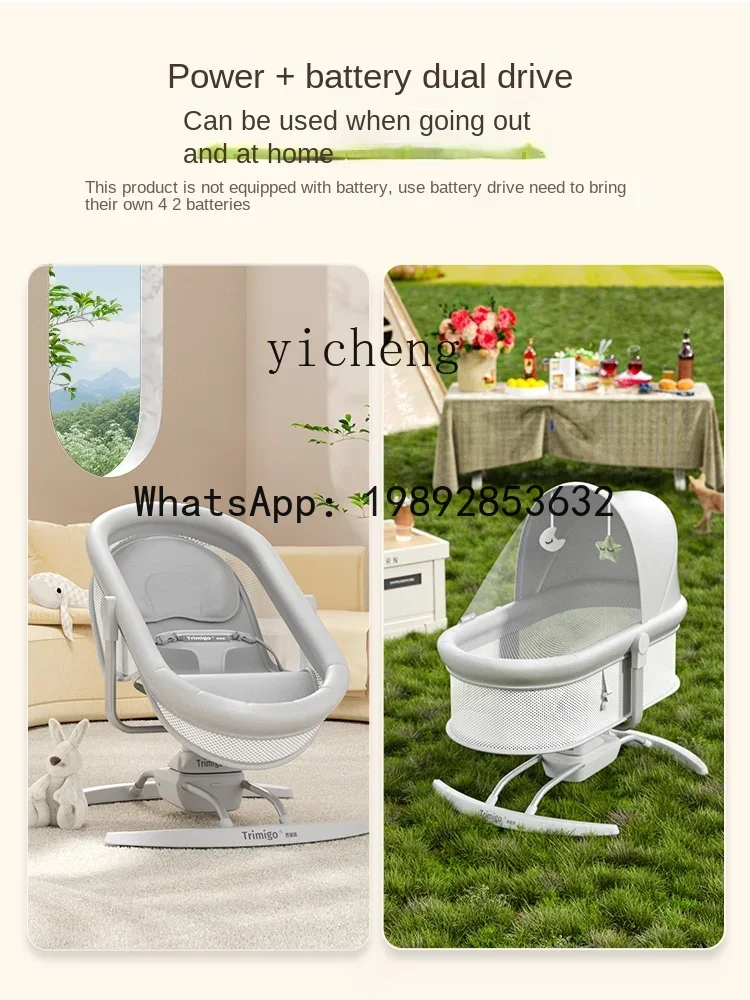 AD chaise à bascule bébé soin  - Baby Products Ads avis et prix