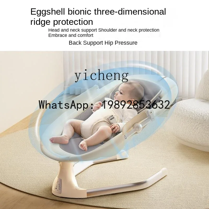 AD nouveau-né bébé chaise à ba - Baby Products Ads avis et prix